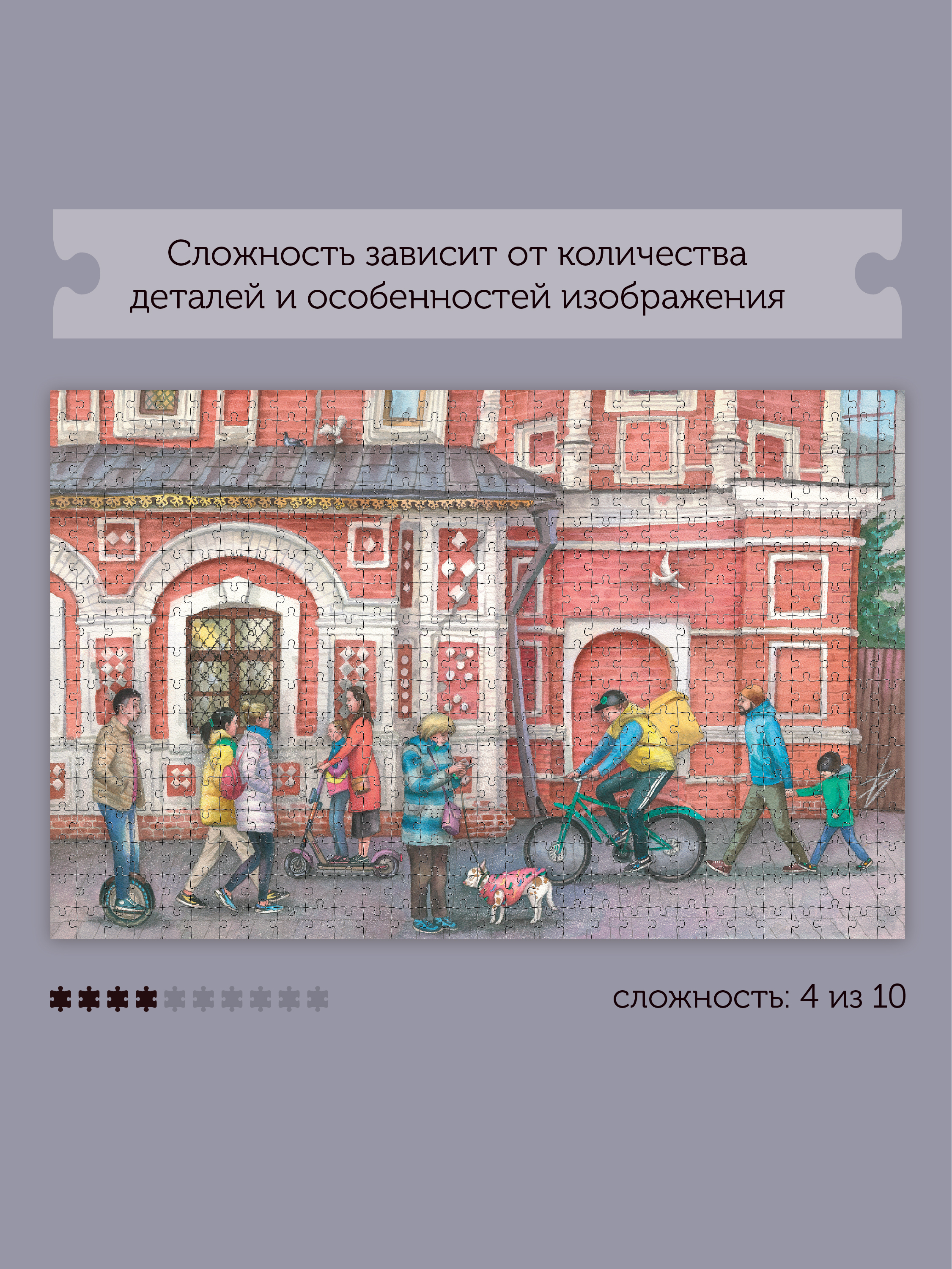 Пазлы деревянные Collaba puzzle большие в подарок развивающая игра картины живопись - фото 2