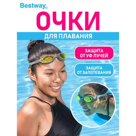 Очки для плавания Bestway Activwear для взрослых Салатовый