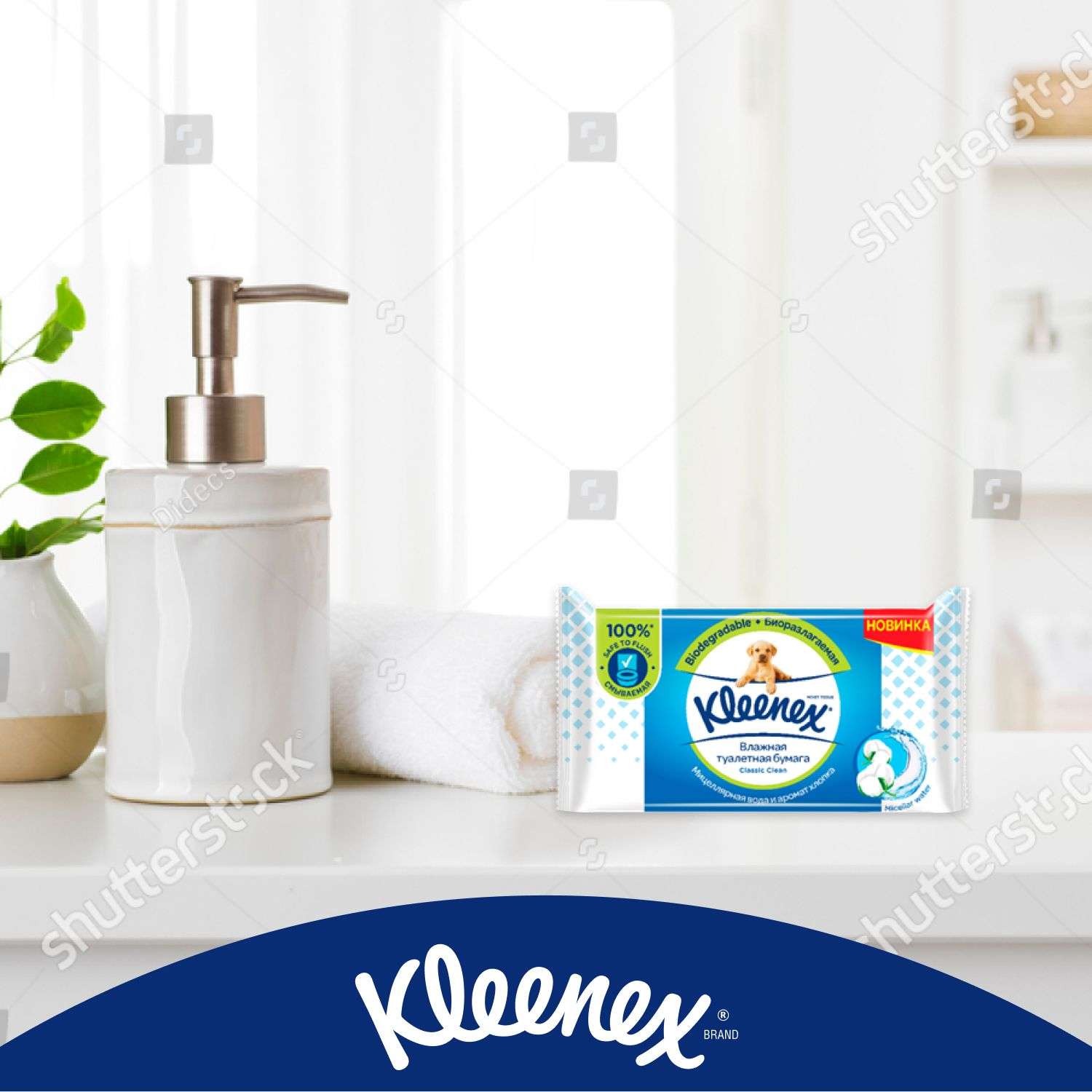 Туалетная бумага Kleenex Classic Clean 42л - фото 8