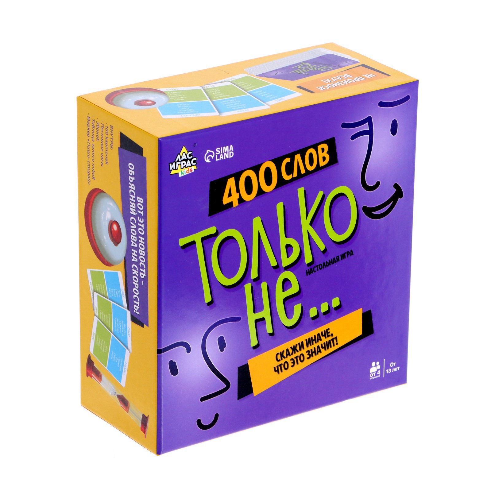 Настольная игра Лас Играс KIDS «Только не...» - фото 9