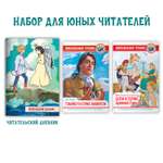 Книги Проф-Пресс Боги и герои др. Греции+Д.Свифт Гулливер в стране лилипутов+Читательск. дневник. 3 ед в уп