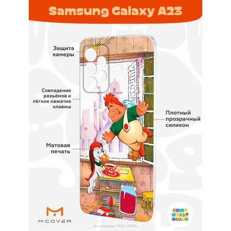 Силиконовый чехол Mcover для смартфона Samsung A23 Союзмультфильм плюшками балуемся