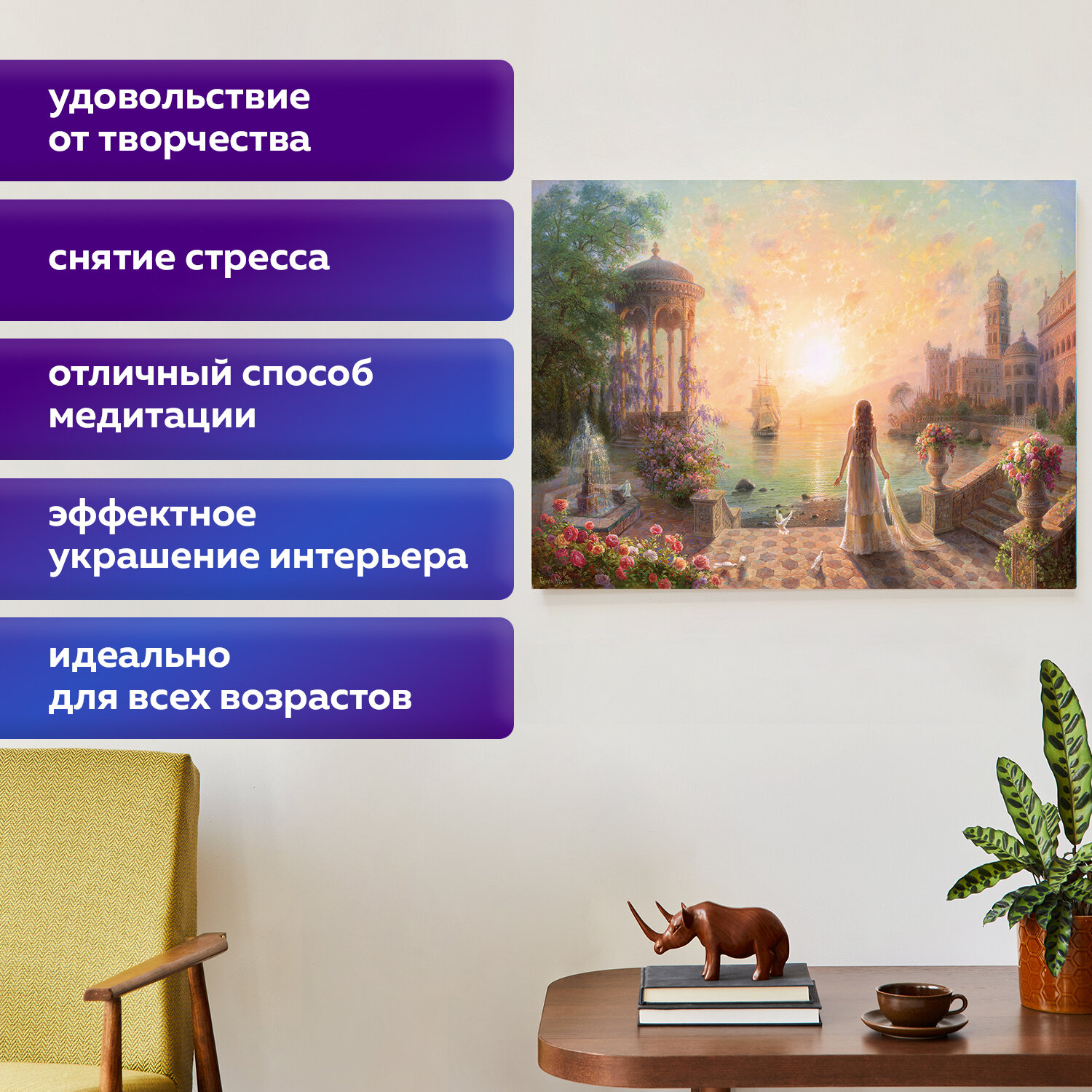 Алмазная мозаика Остров Сокровищ без подрамника 30x40 см - фото 3