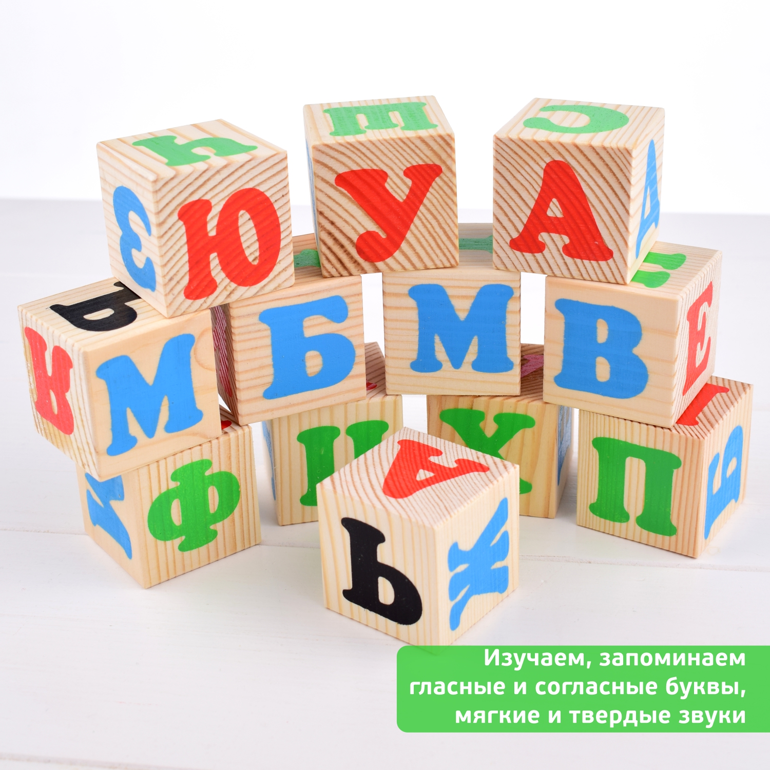 Кубики для детей Томик Алфавит с цифрами 20 штук 2222-2 - фото 7