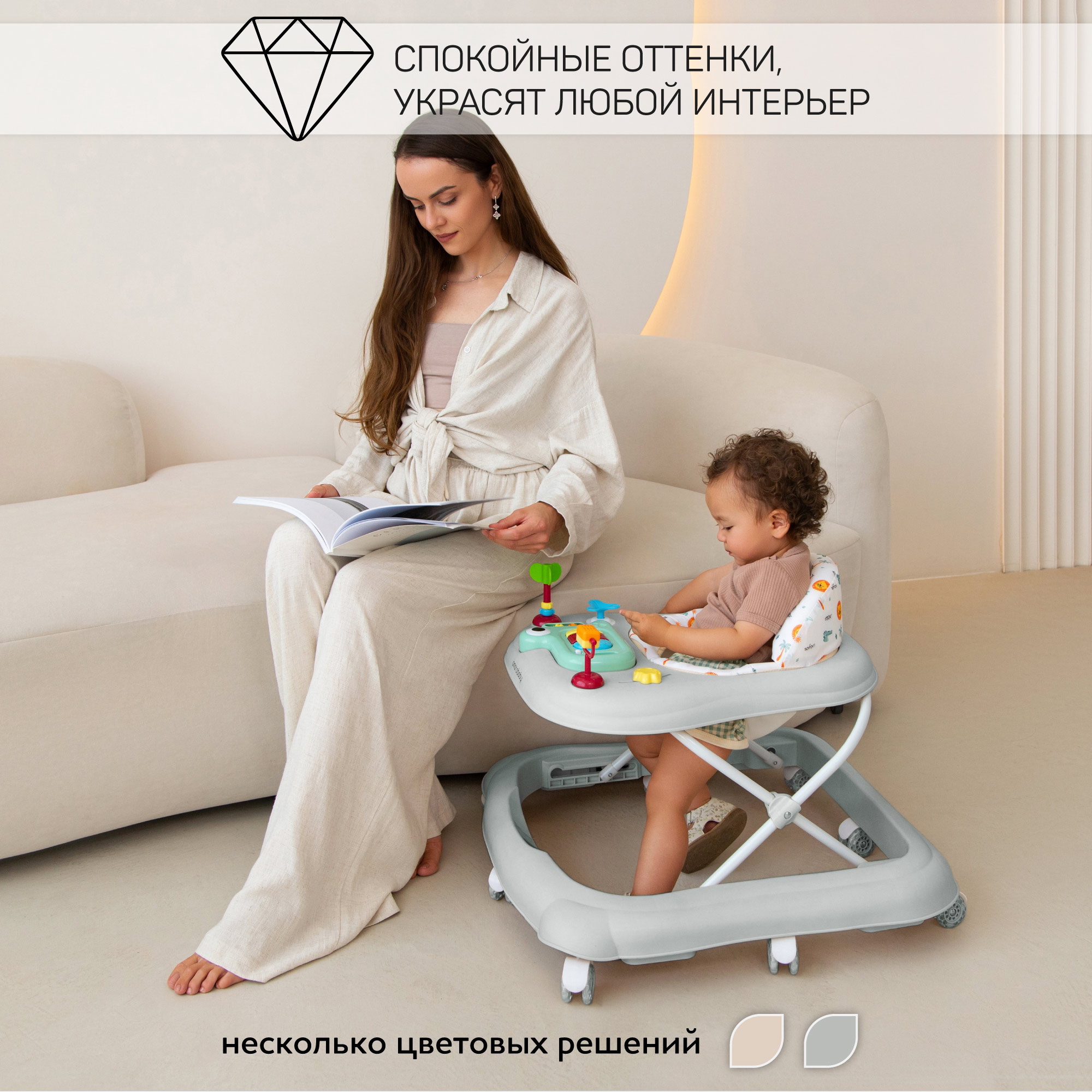 Ходунки Amarobaby First steps серый - фото 8