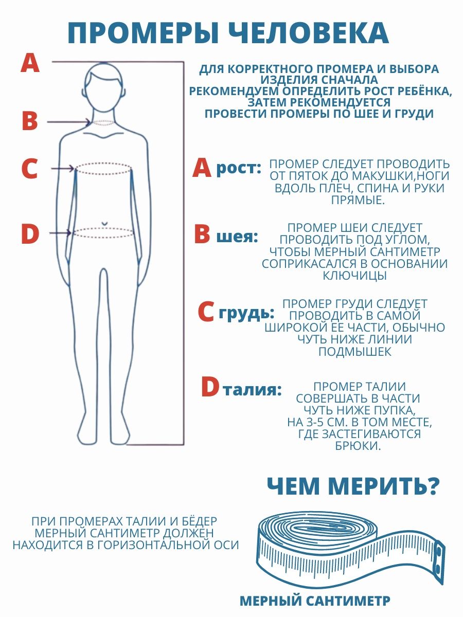 Рубашка WESTHERO TFL-042D/M - фото 9