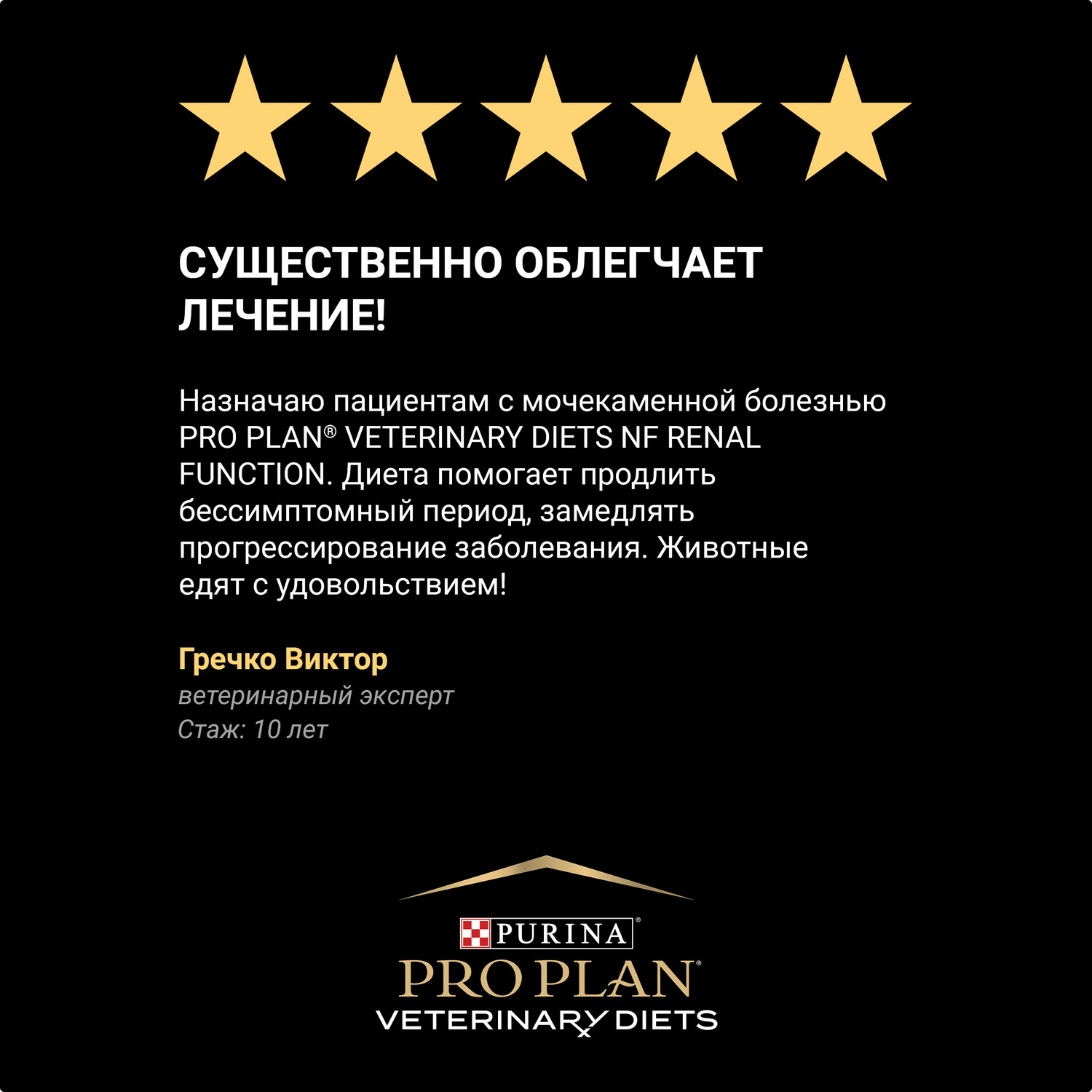 Сухой корм для собак Purina Pro Plan Veterinary diets 3 кг мясо (при заболеваниях почек, лечебный) - фото 14