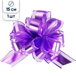 Бант для подарка Riota фиолетовый 15 см 1 шт.