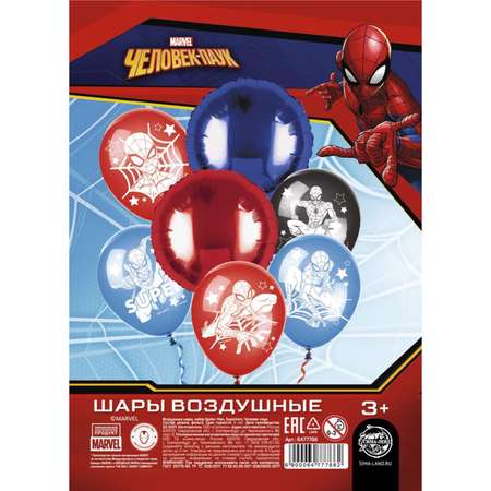 Набор шаров Marvel Spider Man Super Hero 7 шт.