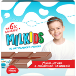 Конфеты Шоколадная магия Milkids