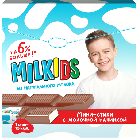 Конфеты Шоколадная магия Milkids