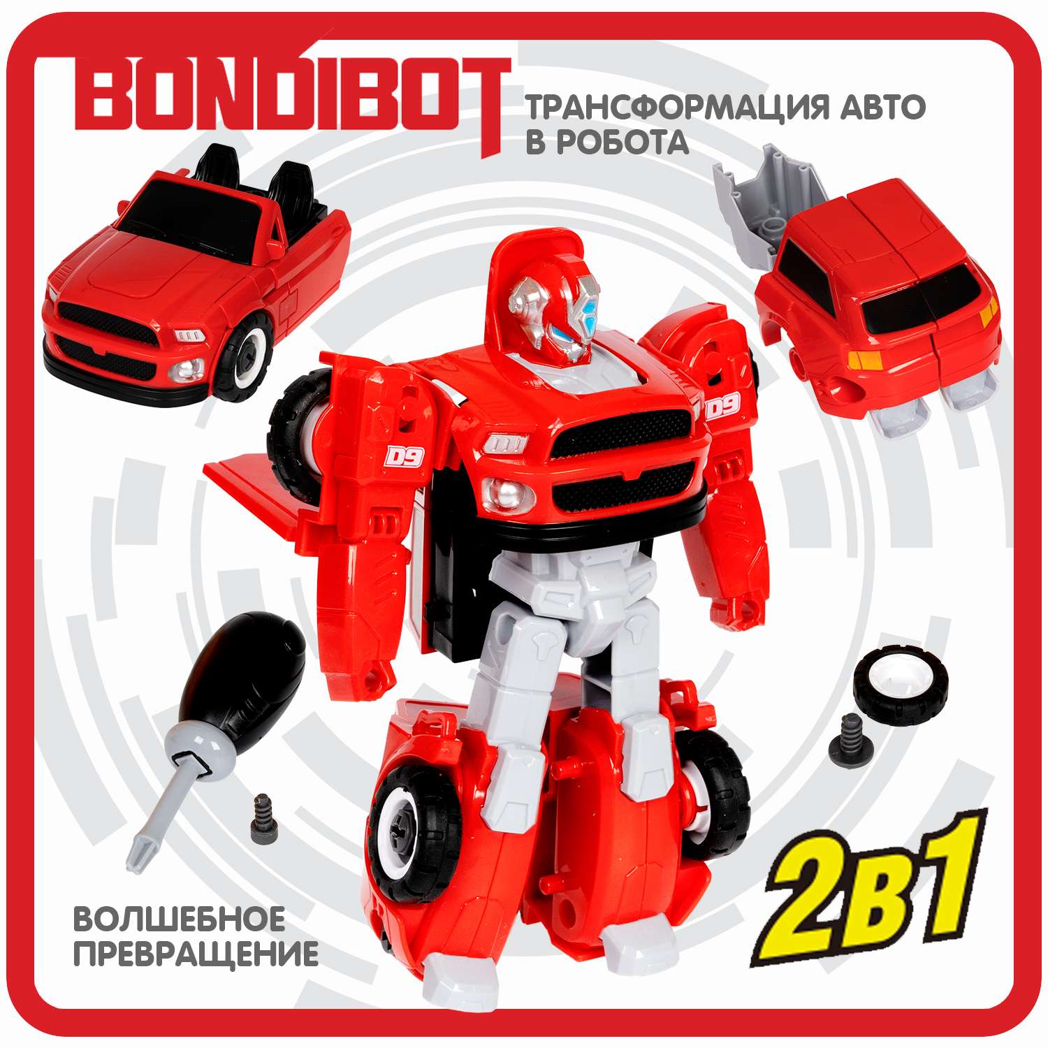 Трансформер BONDIBON Bondibot робот-автомобиль с отвёрткой 2 в 1 джип с велосипедом красного цвета - фото 4
