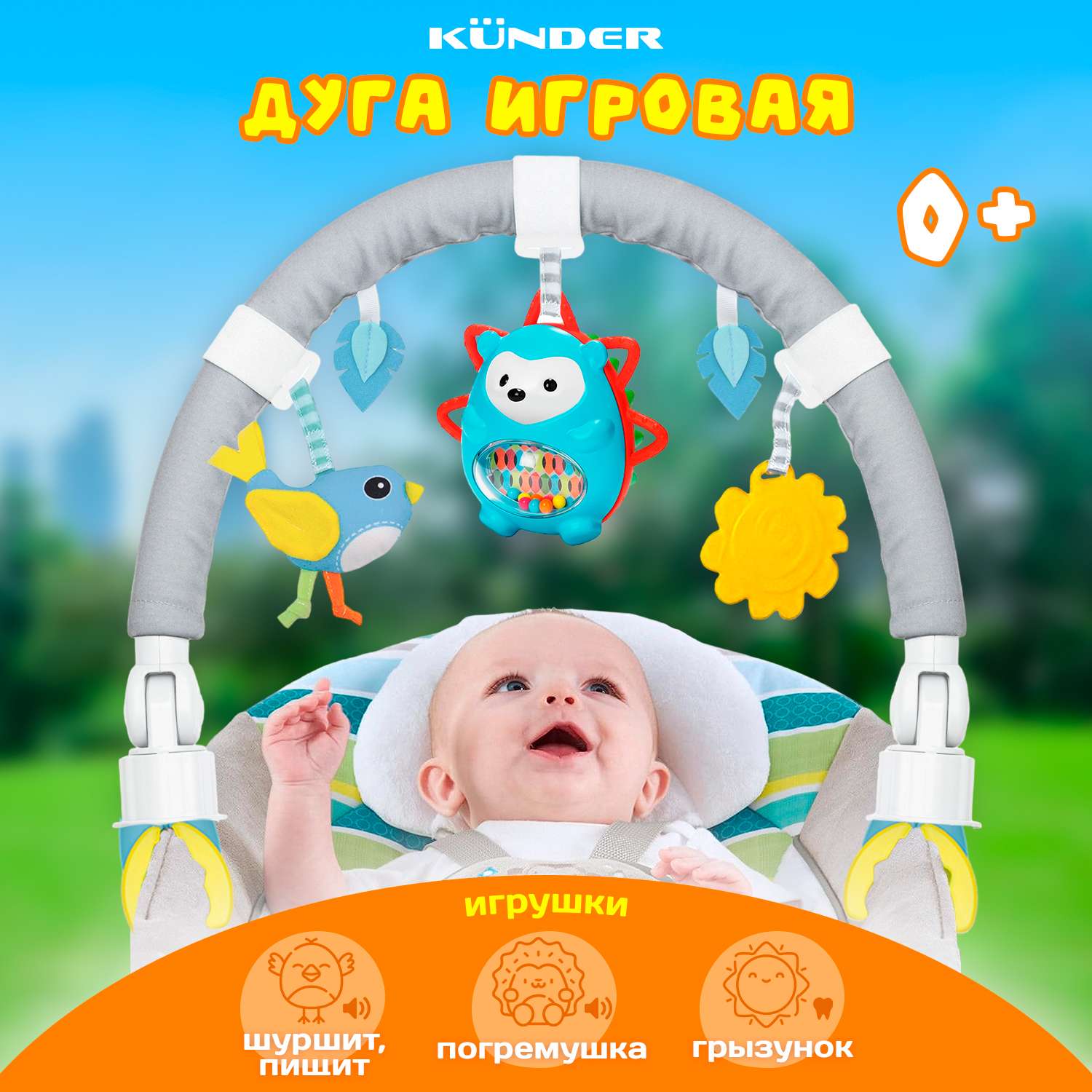 Игрушки для кроватки купить в интернет-магазине Детский мир