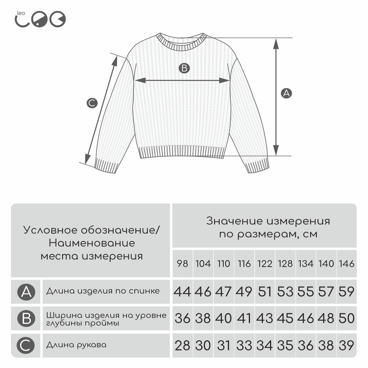 Свитер LEO 4044С_деним - фото 4