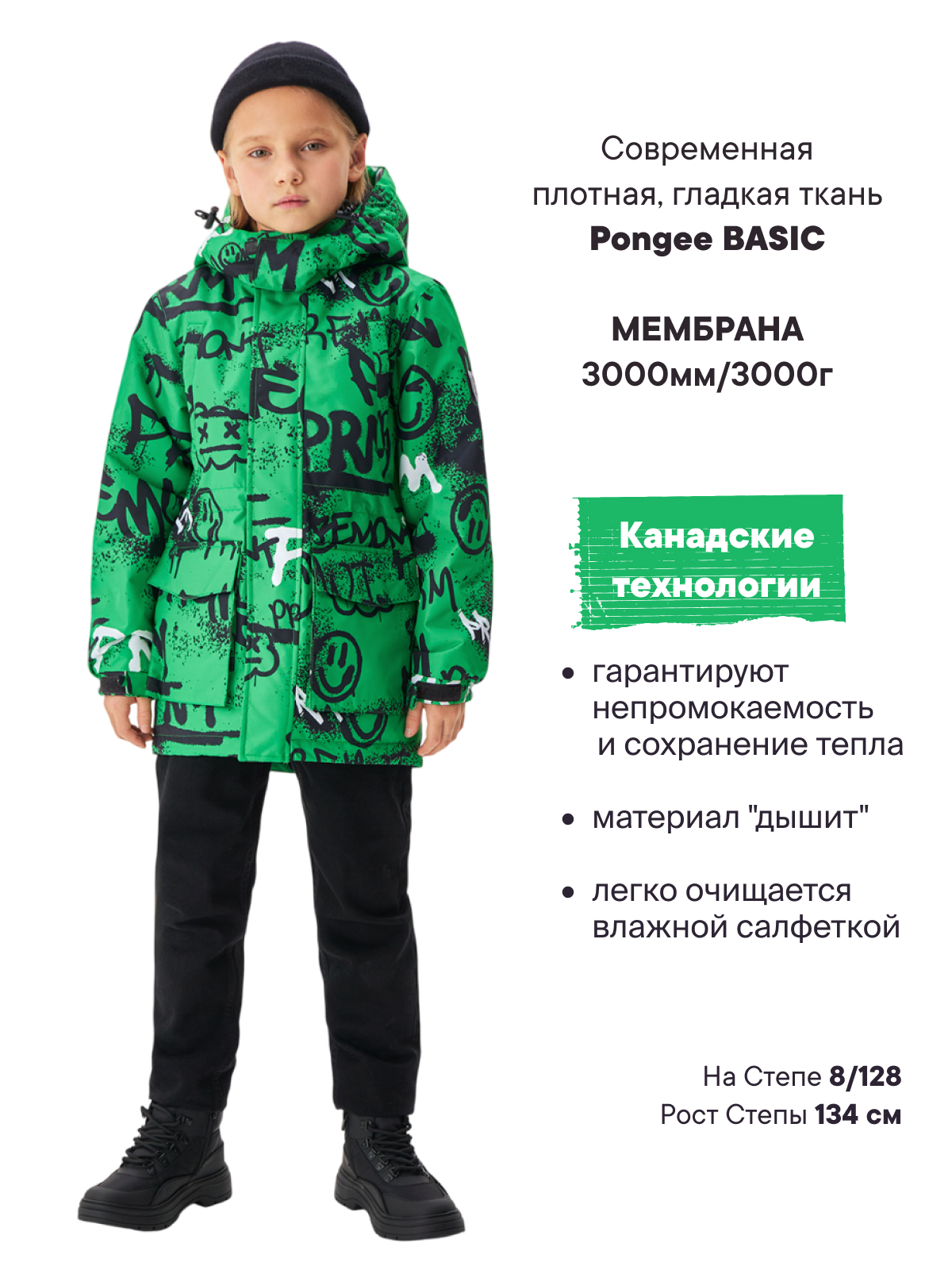 Куртка Premont SP424419GREEN - фото 2