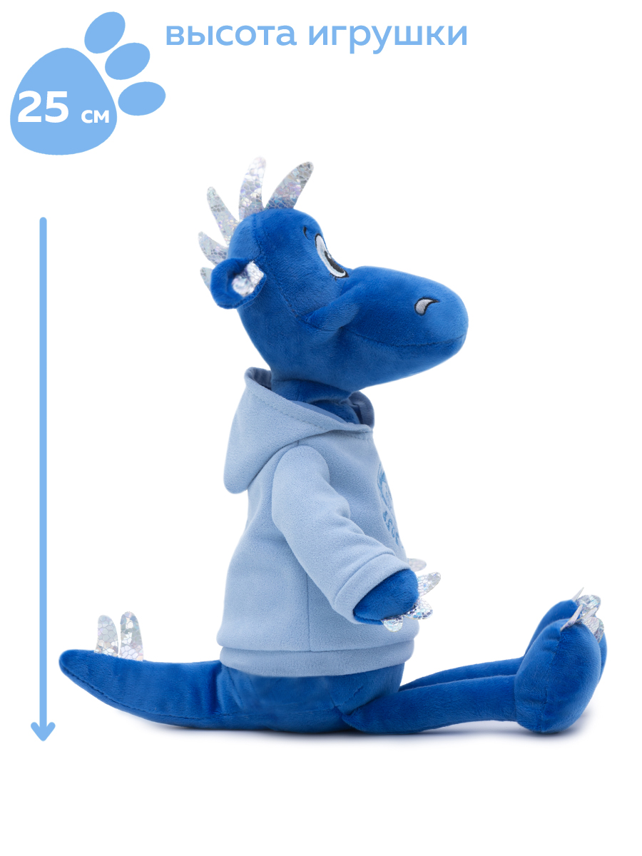 Мягкая игрушка KULT of toys Символ года 2024 Дракон Дизель синий в толстовке 25 см - фото 7
