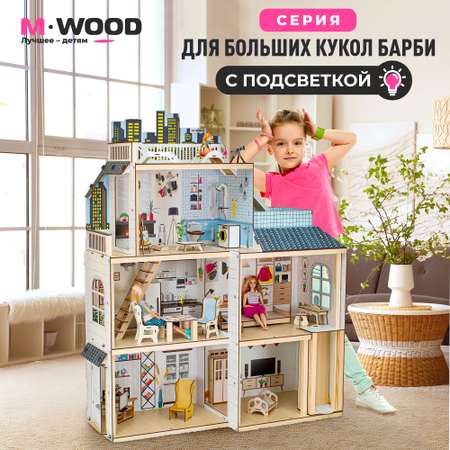 Кукольный дом с мебелью Барби M-WOOD Стильный лофт