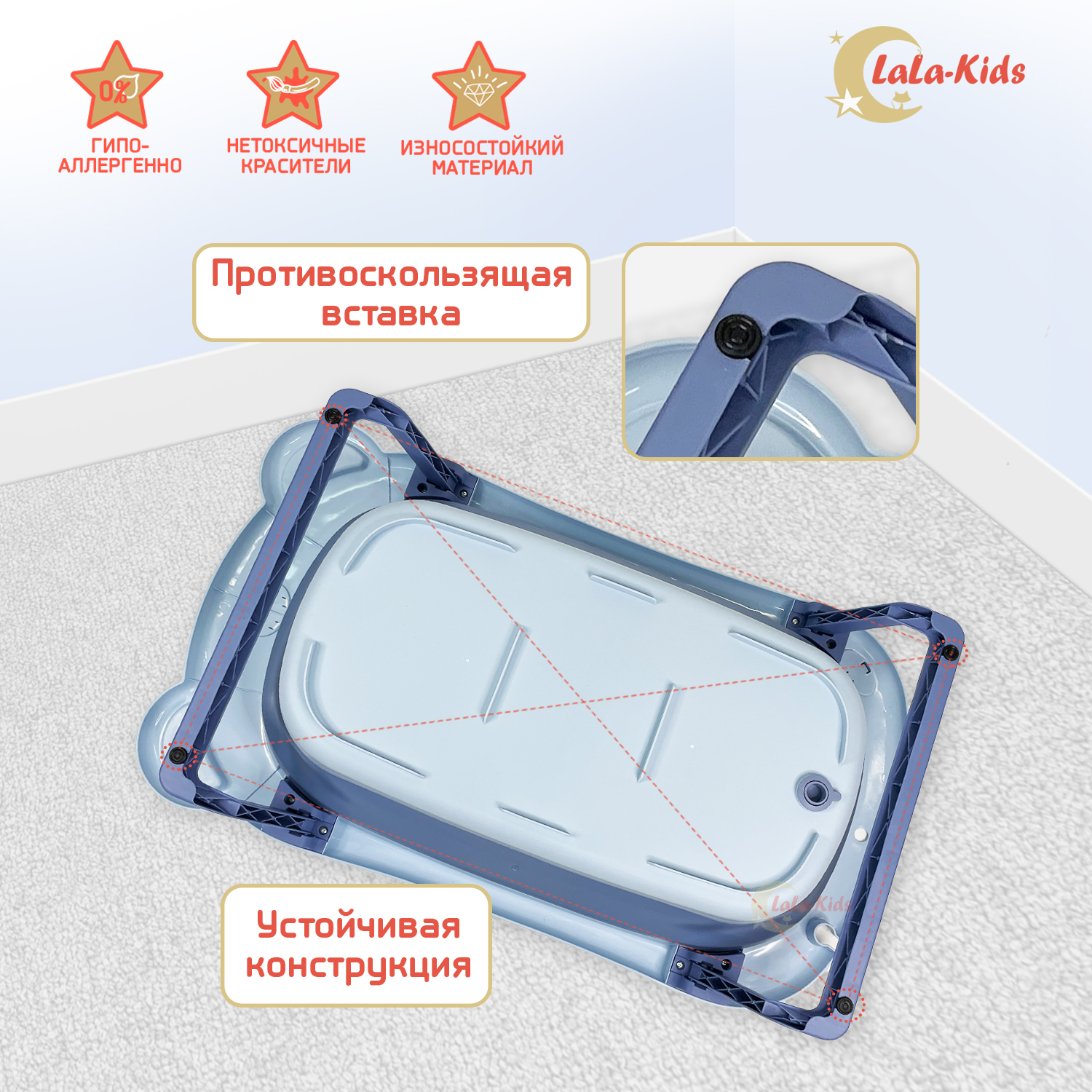 Детская ванночка LaLa-Kids складная + гамачок для купания новорожденных Медвежонок - фото 4