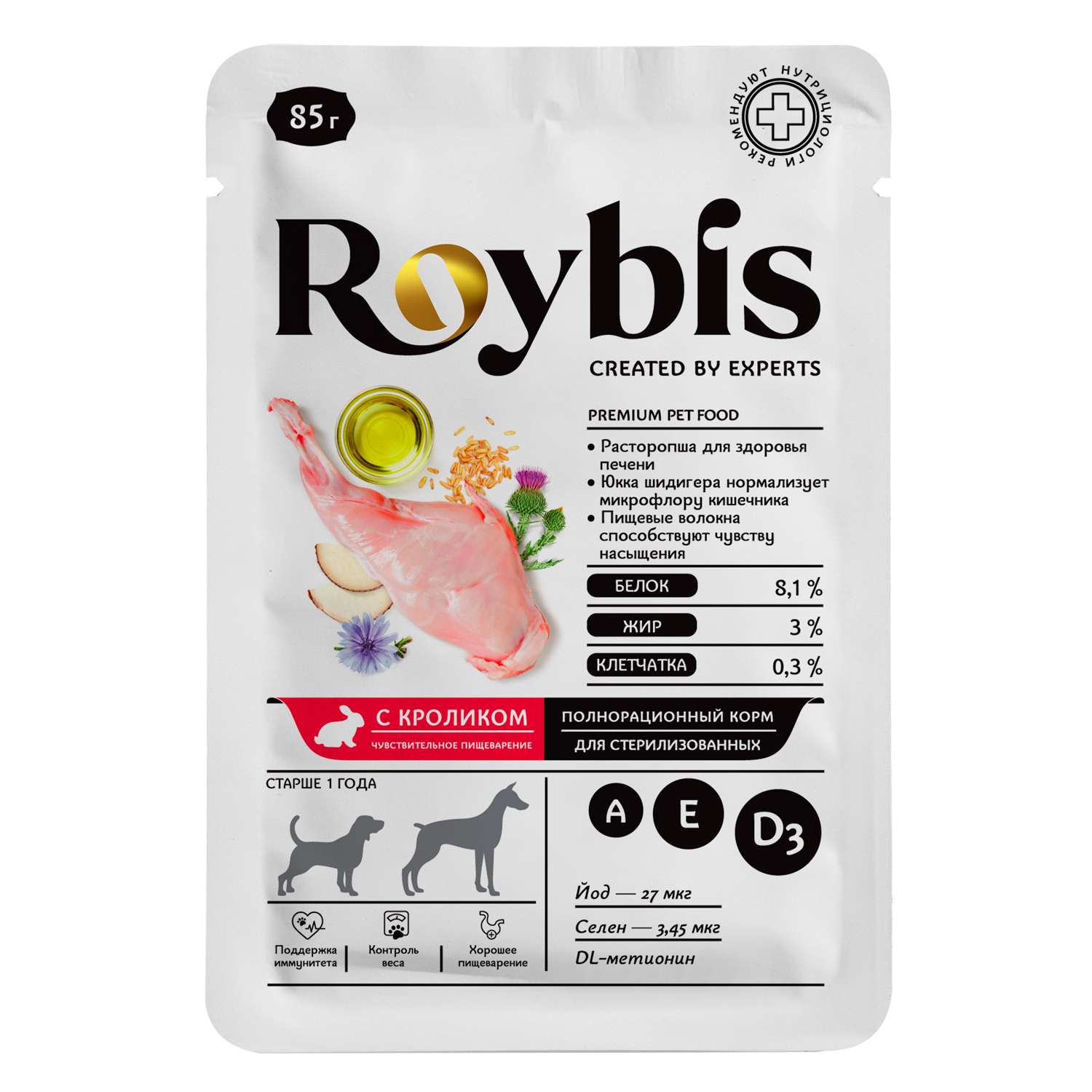 Корм для собак Roybis 85г для чувствительного пищеварения кусочки в соусе с кроликом - фото 1