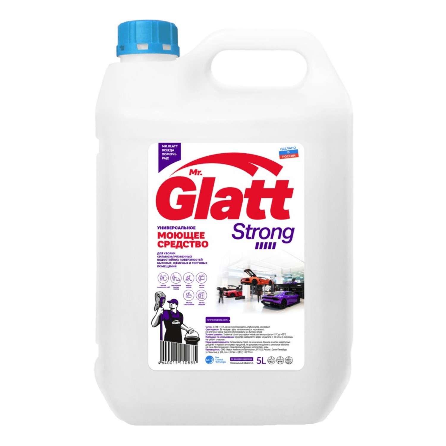 Моющее средство Mr.Glatt Strong для уборки сильнозагрязнённых водостойких поверхностей 5 л - фото 1