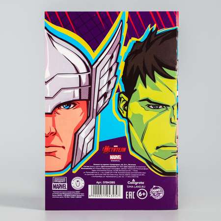 Блокнот MARVEL А6 32 листов на скрепке Мстители Супергерои