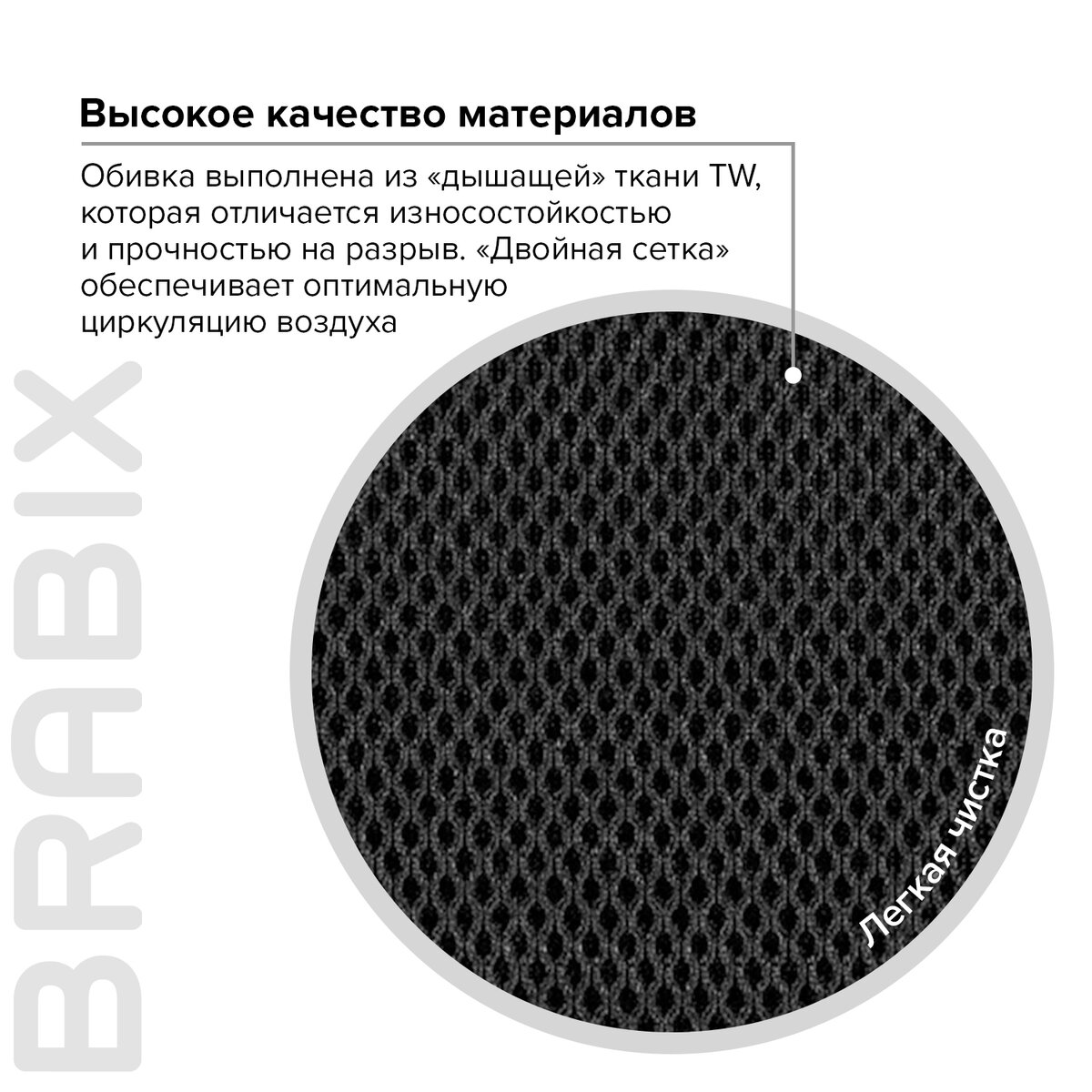 Кресло компьютерное Brabix Wings MG-309 сетка черное E-11 - фото 5