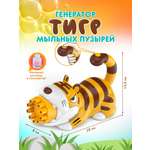 Устройство для выдувания LANSI WORLD Тигр
