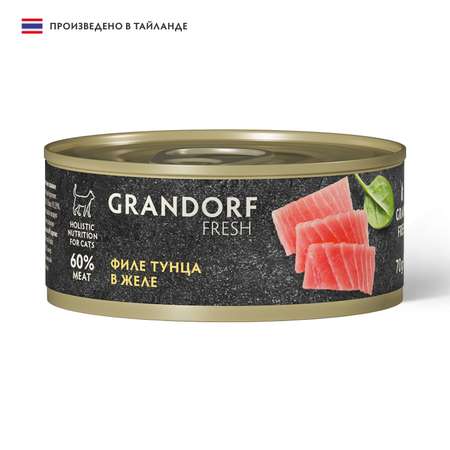 Консервы для кошек GRANDORF FRESH филе тунца в желе 70г