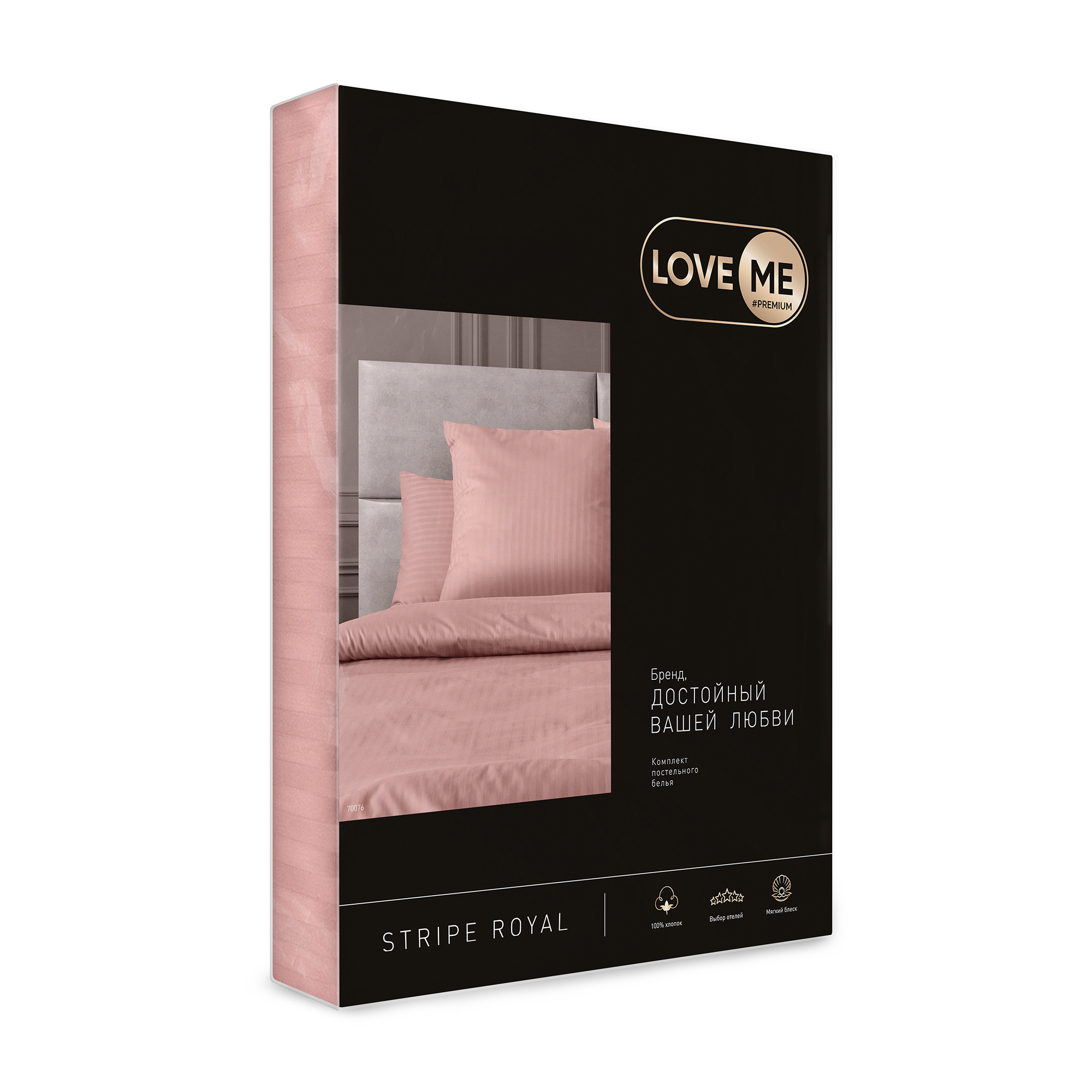 Комплект постельного белья LOVEME Rouge Семейный 4 наволочки страйп-сатин 100% хлопок - фото 12
