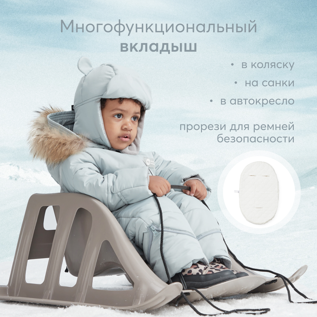 Конверт в коляску Happy Baby с меховым вкладышем мятный - фото 4