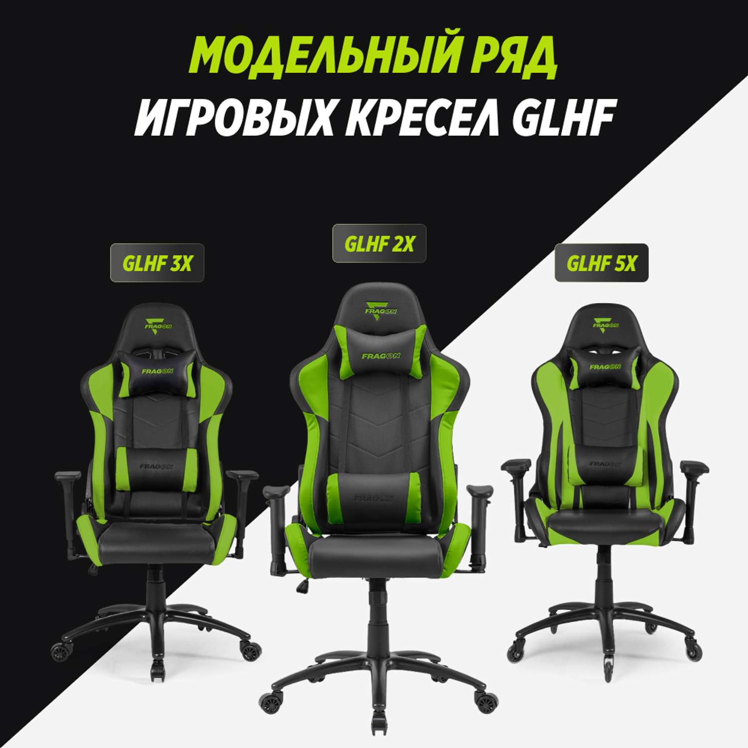 Компьютерное кресло GLHF серия 2X Black/Green - фото 10