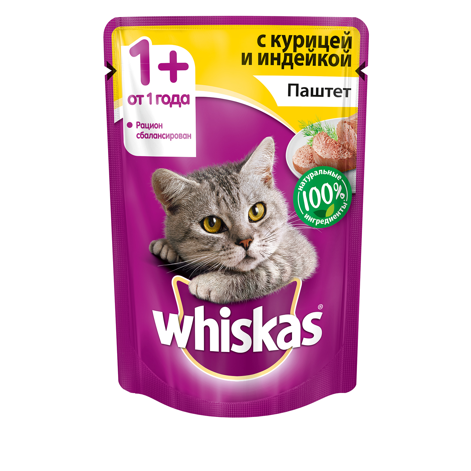 Влажный корм для кошек Whiskas 0.085 кг индейка (полнорационный) - фото 1