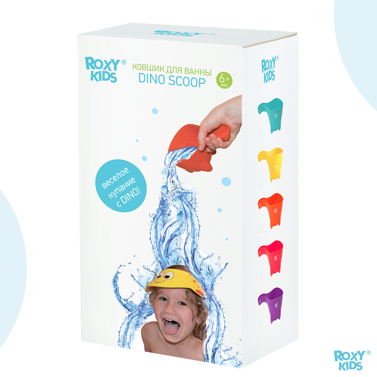 Ковш детский ROXY-KIDS для купания Dino Scoop цвет серый - фото 7