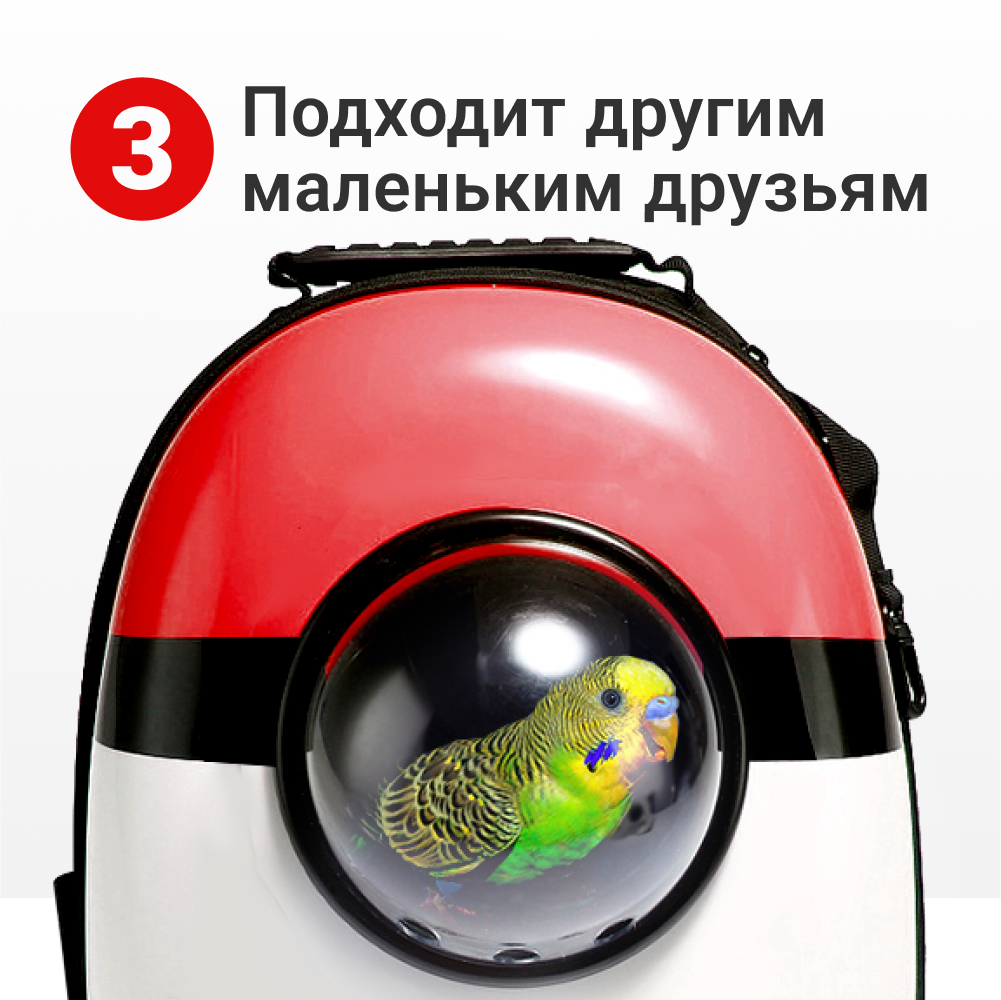 Переноска-рюкзак ZDK Космонавт ZooWell красный с белым - фото 5