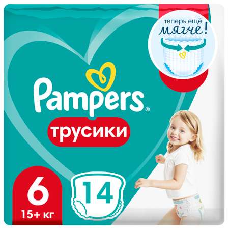 Подгузники-трусики Pampers 6 15+кг 14шт