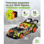 Автомобиль РУ Nikko 1:24