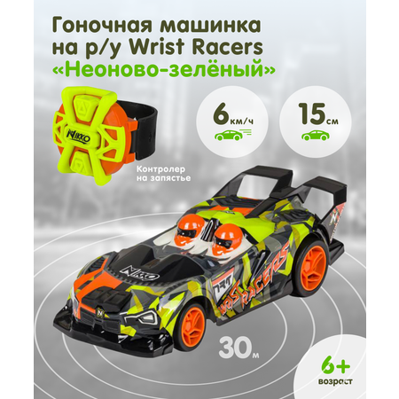 Автомобиль РУ Nikko 1:24