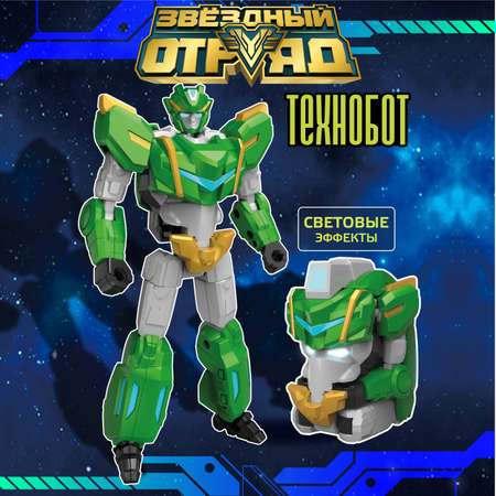 Фигурка Звездный отряд Технобот