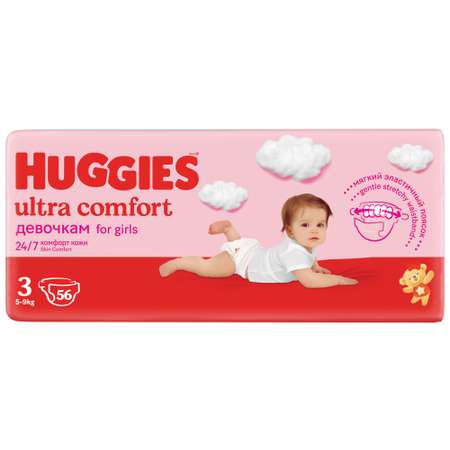 Подгузники Huggies Ultra Comfort для девочек 3 5-9кг 56 шт