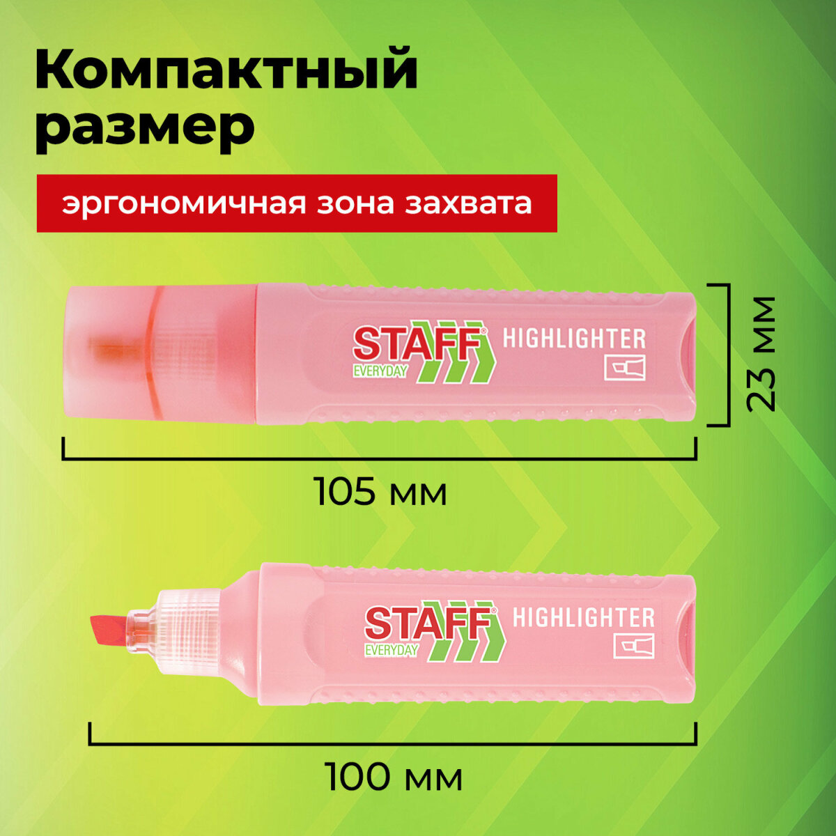 Текстовыделители Staff 4 цв. - фото 2