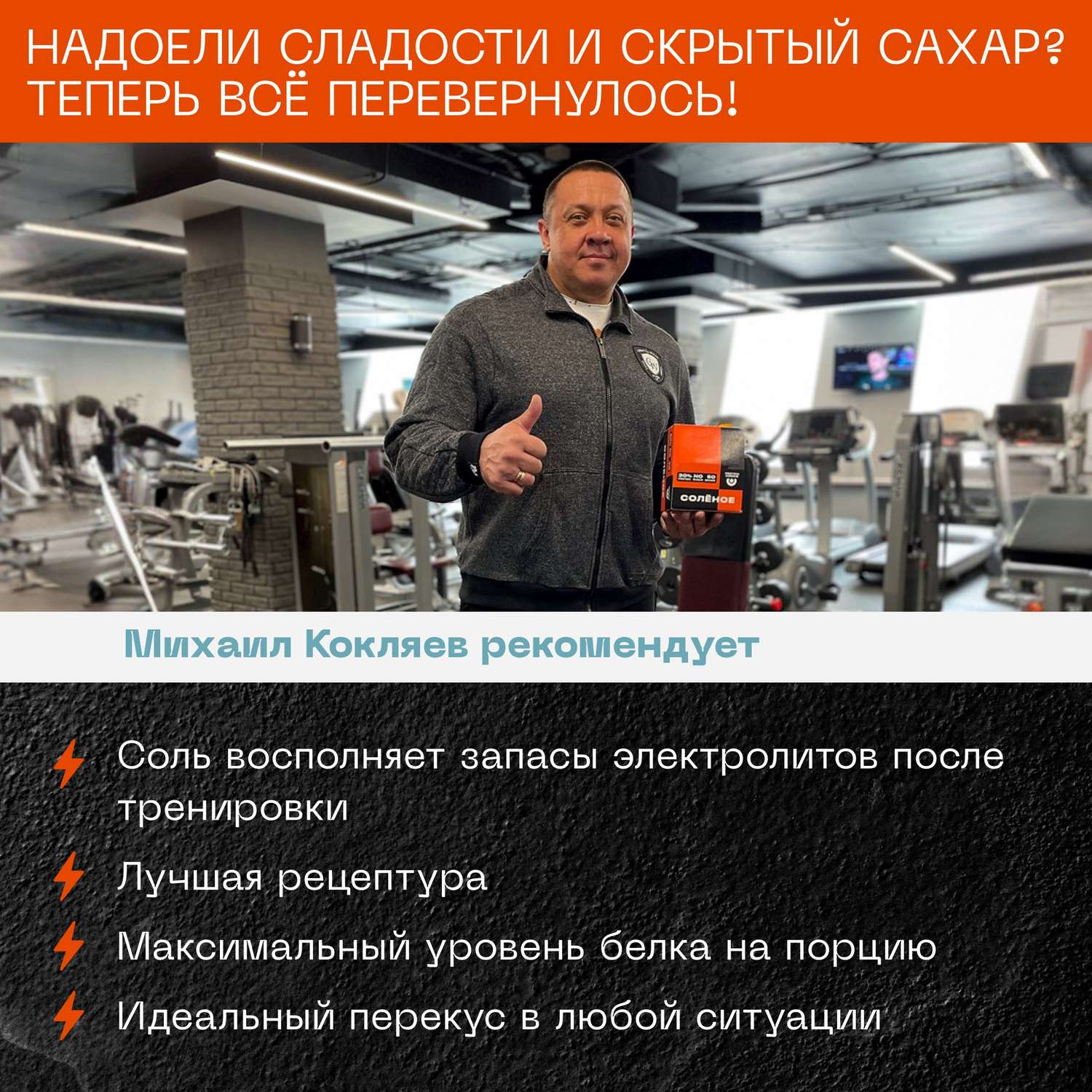 Печенье соленое высокобелковое PUREPROTEIN Мультибокс: Арахис Бекон Пармезан 12*50г - фото 2