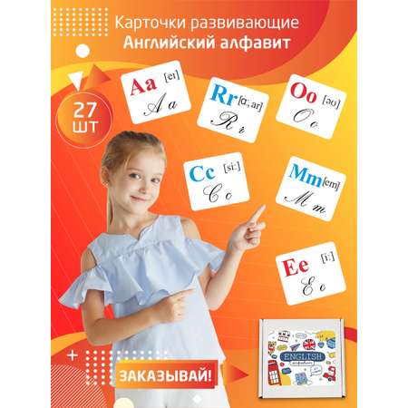 Настольная игра Крокуспак