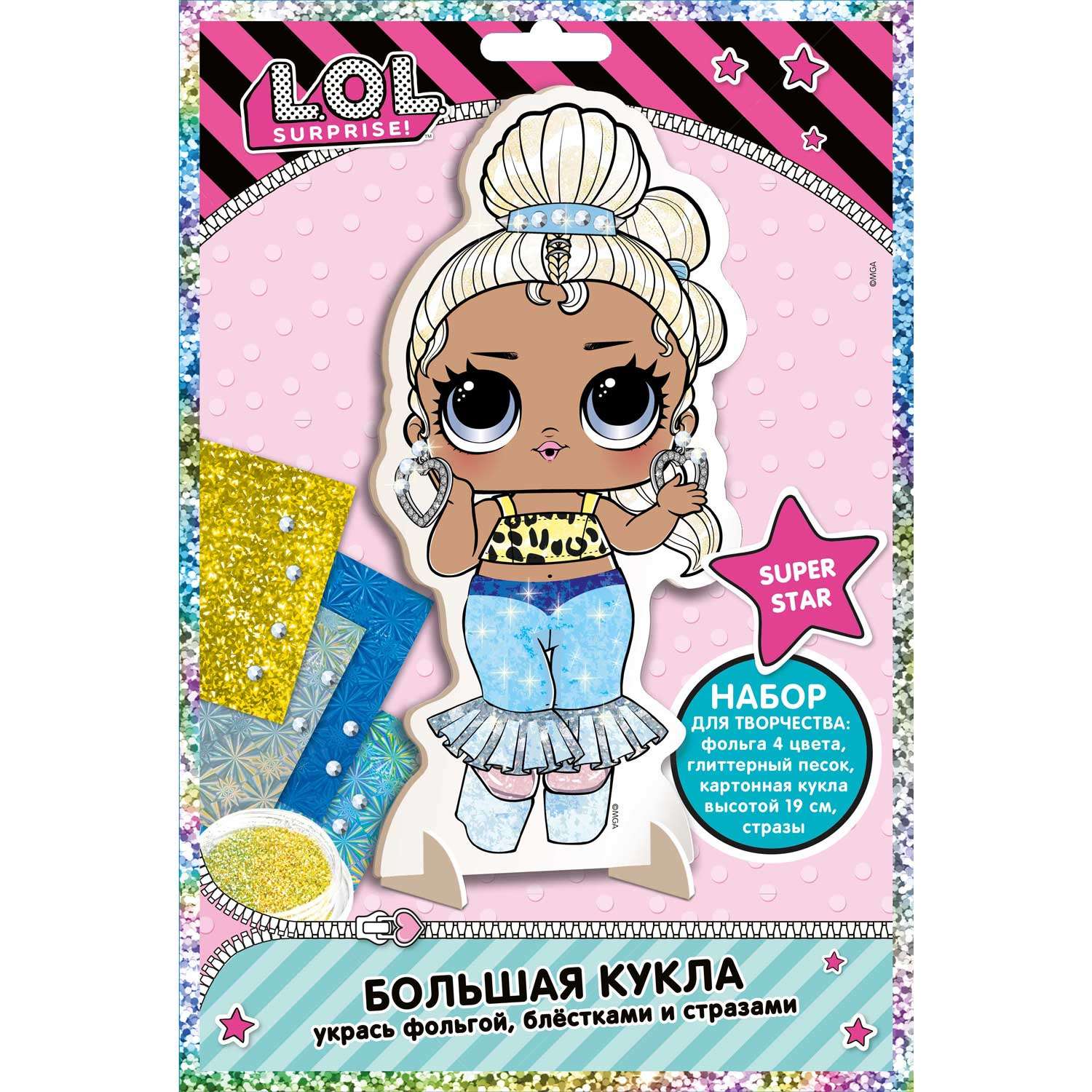 Набор для творчества детский L.O.L. Surprise! Большая кукла из картона Звезда со стразами фольгой и наклейками LN0080 - фото 1