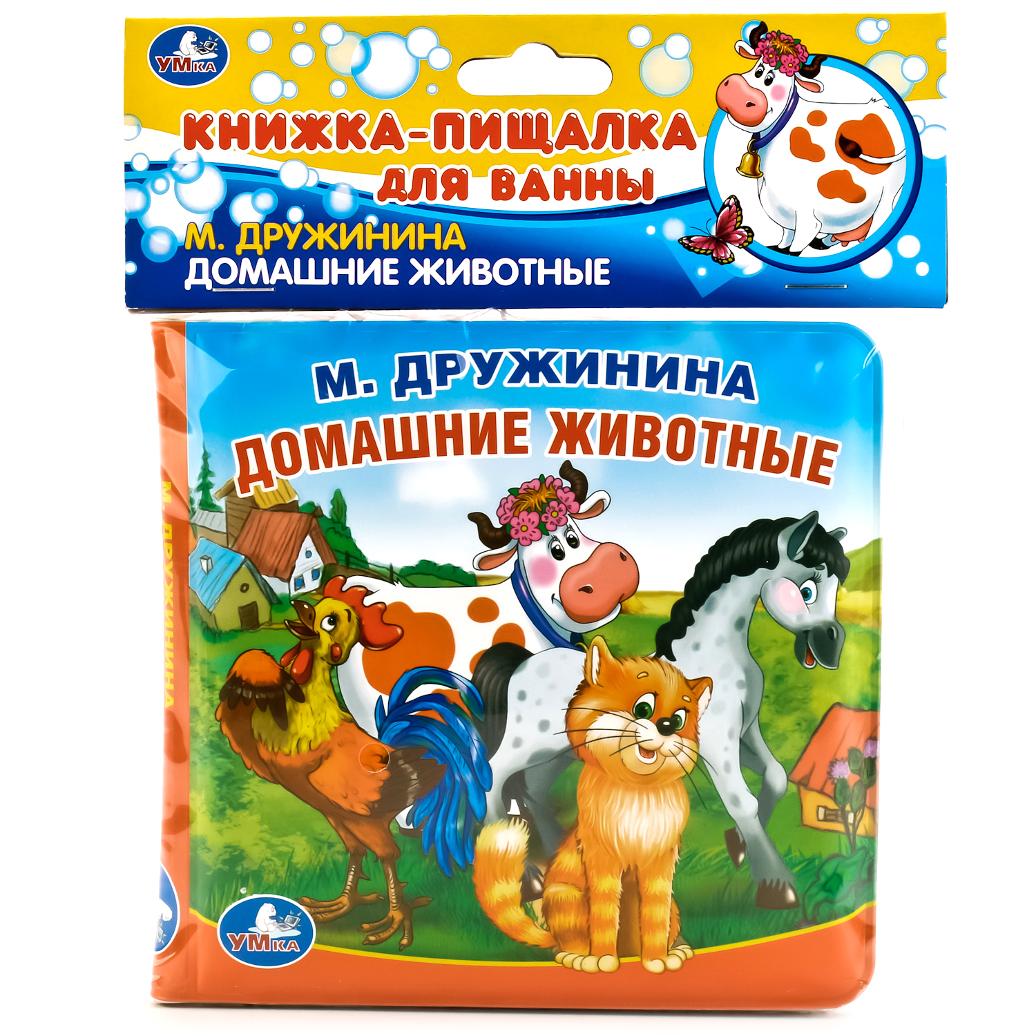 Игрушка для ванны УМка книга-пищалка Домашние животные - фото 1