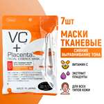 Маска для лица JAPAN GALS Placenta +с плацентой и витамином C 7 шт