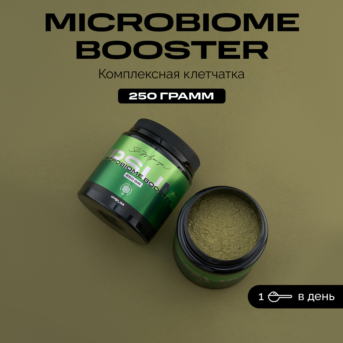 Клетчатка IPSUM MICROBIOME BOOSTER - фото 1