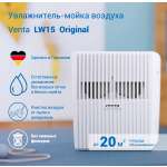 Увлажнитель-очиститель воздуха Venta LW15 белый / до 20 кв.м