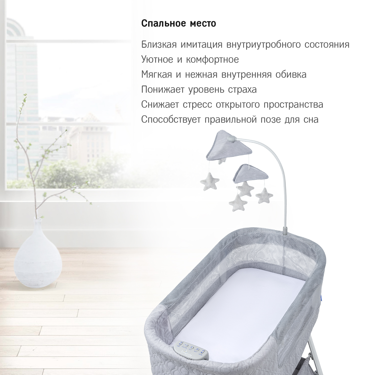 Колыбель-кроватка SIMPLICITY GL4090 Elite romby grey - фото 4