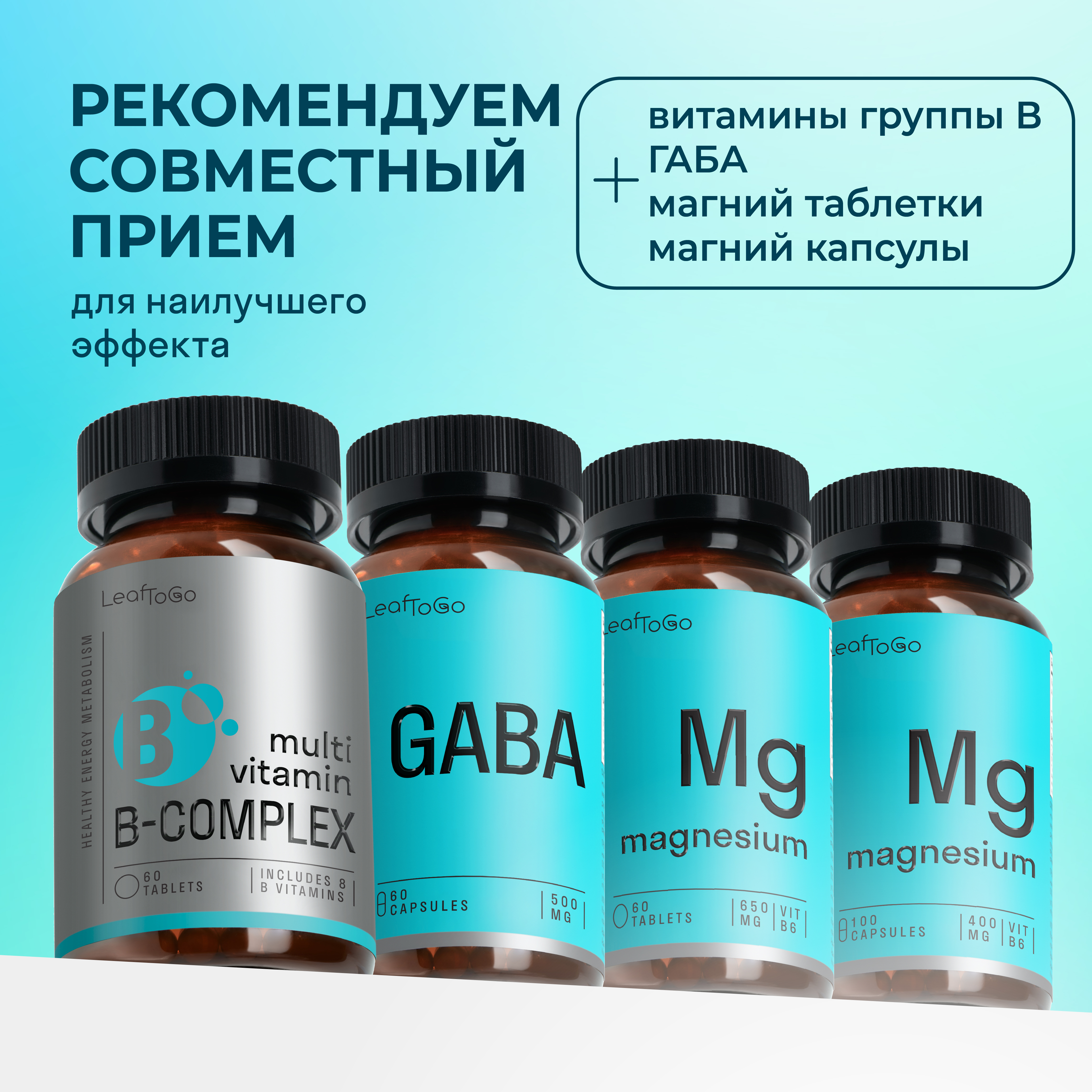 Витамины LeafToGo 5-HTP гидрокситриптофан от стресса и для сна - фото 8