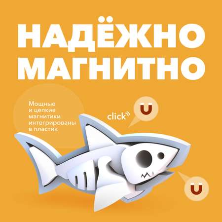 Фигурка HALFTOYS Ocean Белая акула магнитная